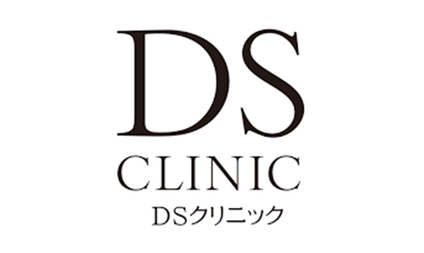 DSクリニック
