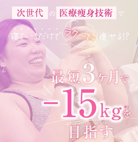 URARAクリニック